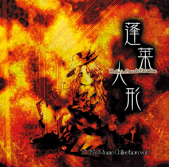 PEDORO アユニD CD SINGLE｜PEDRO OFFICIAL SITE